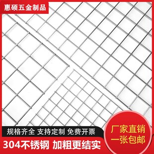 阳台网片防护4方筛网方焊接大网格不锈钢网孔网Q30加粗网片格孔片