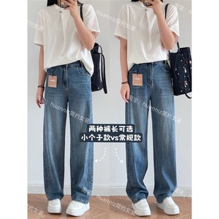立体侧缝剪裁树皮皱牛仔直筒裤 小弯刀阔腿裤 女 高定酷飒感窄版 新款