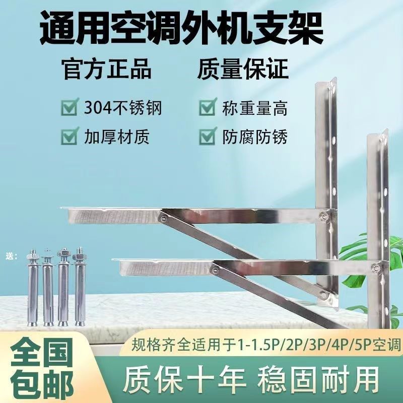 空调配件遥控外机支架,大家电,空调配件,淘宝优惠券,粉丝福利购,淘宝优惠卷