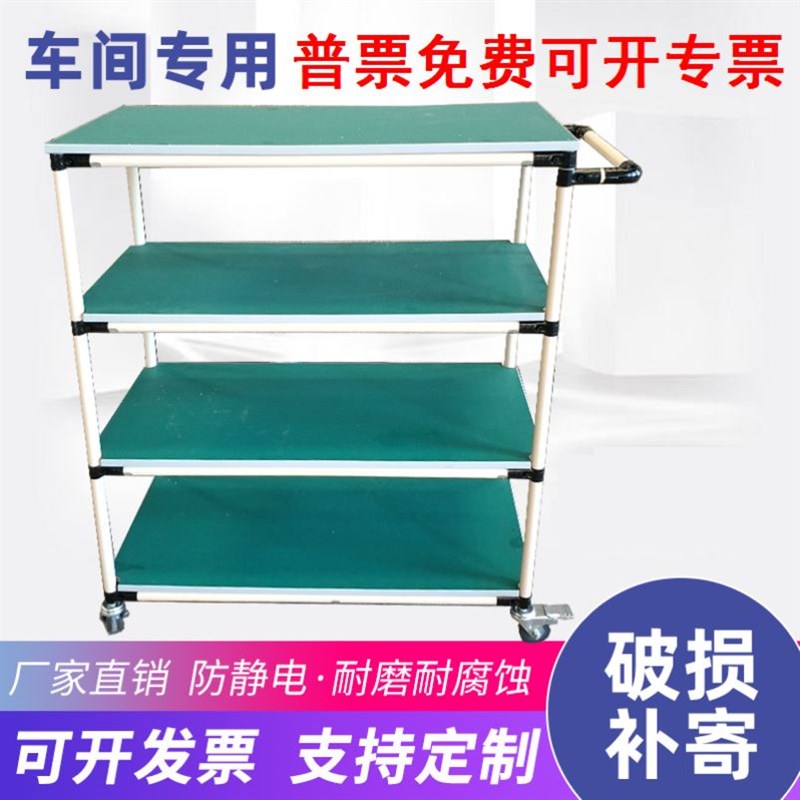 防静电周转车物料架车间多层老化架带轮小推车工具车工作台可定制