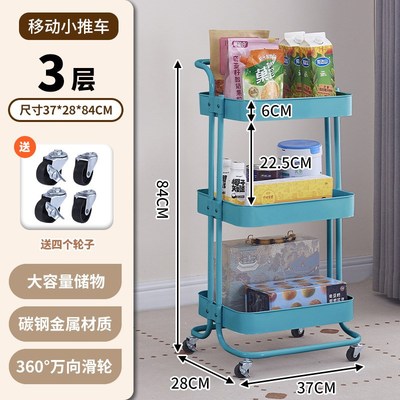 拉斯克置物架拼色婴儿收纳移动推车适宜储物架家用厨房小推车