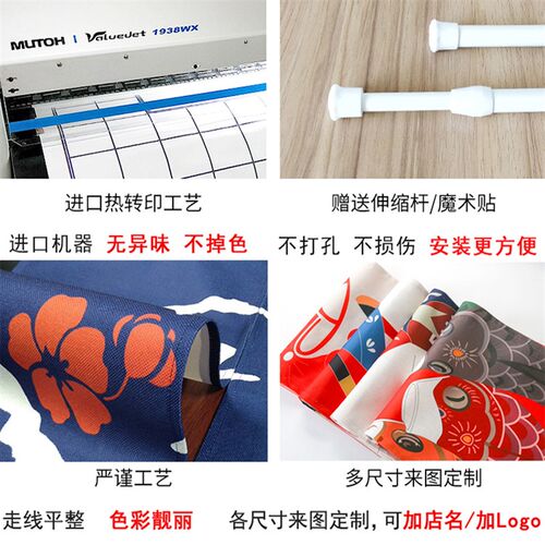 logo定制卫生间厕所门帘装饰挂帘厨房饭店餐厅洗手间隔断帘布艺