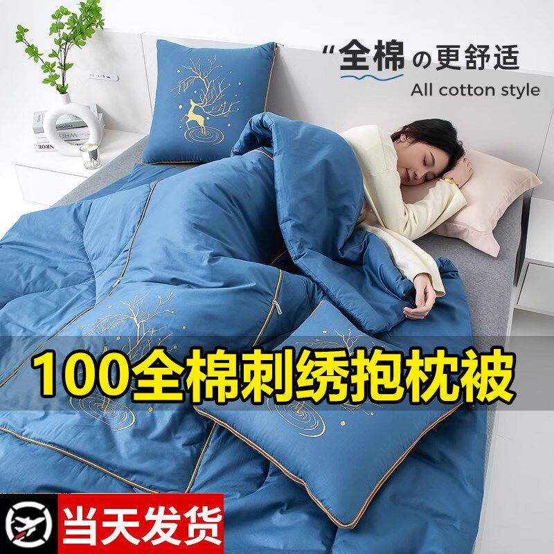 全棉抱枕被子两用型纯棉抱枕后排汽车靠垫办公室靠枕午睡被二合一,居家布艺,抱枕被,淘宝优惠券,粉丝福利购,淘宝优惠卷