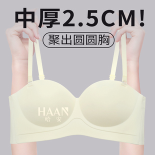 圆圆胸加厚2cm中厚杯聚拢文胸无痕内衣女小胸专用上托显大不空杯