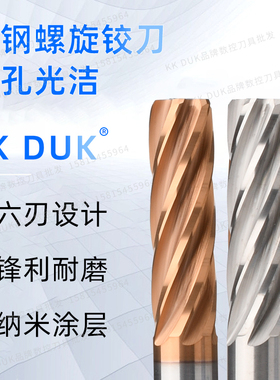 合金铰刀钨钢铰刀9.91 9.92 9.93 9.94 9.95 9.96 9.97 9.98 9.99