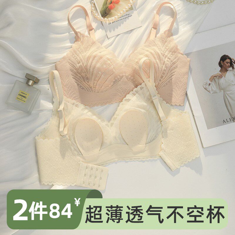 兔耳朵内衣女夏季薄款聚拢透气超薄杯大胸显小P胸无钢圈无痕文胸