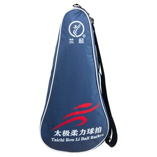 太极柔力球拍单肩包藏蓝色牛津布挎包拍头保护套多功能球拍袋