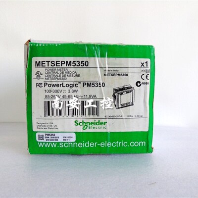 METSEPM53p50 PM5350 现货功能仪表电能表