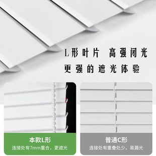 pvc高分子百叶遮光防水防油电动免打孔客厅餐厅阳台办公室窗帘