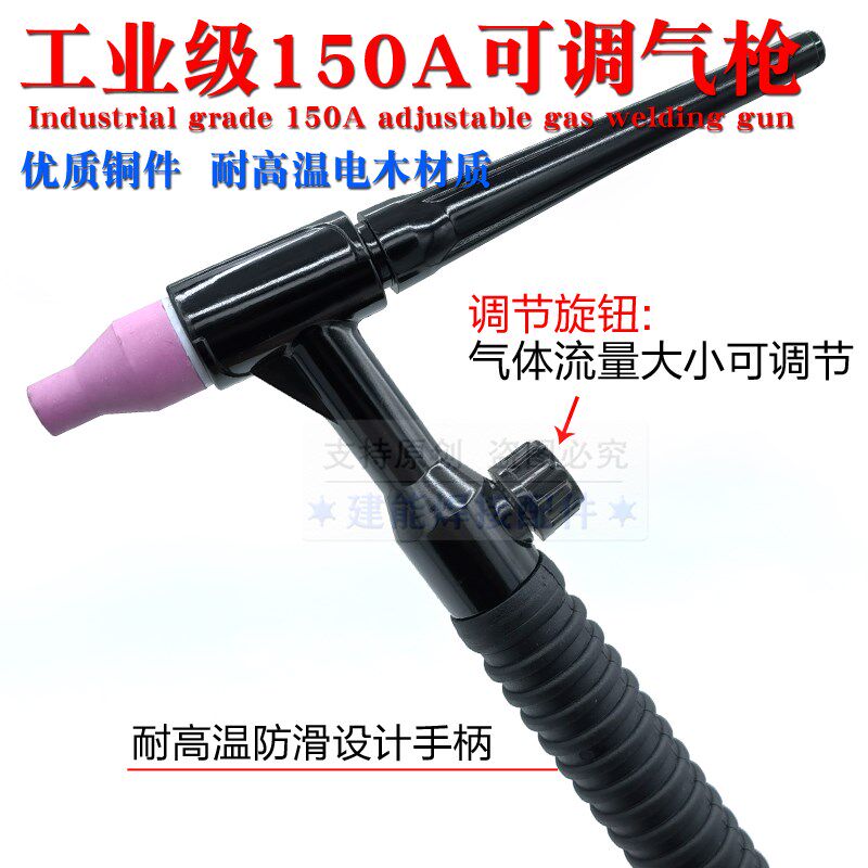 WP17V刮擦式氩弧焊枪270/1200无气二保焊机电焊机使用简易氩弧焊