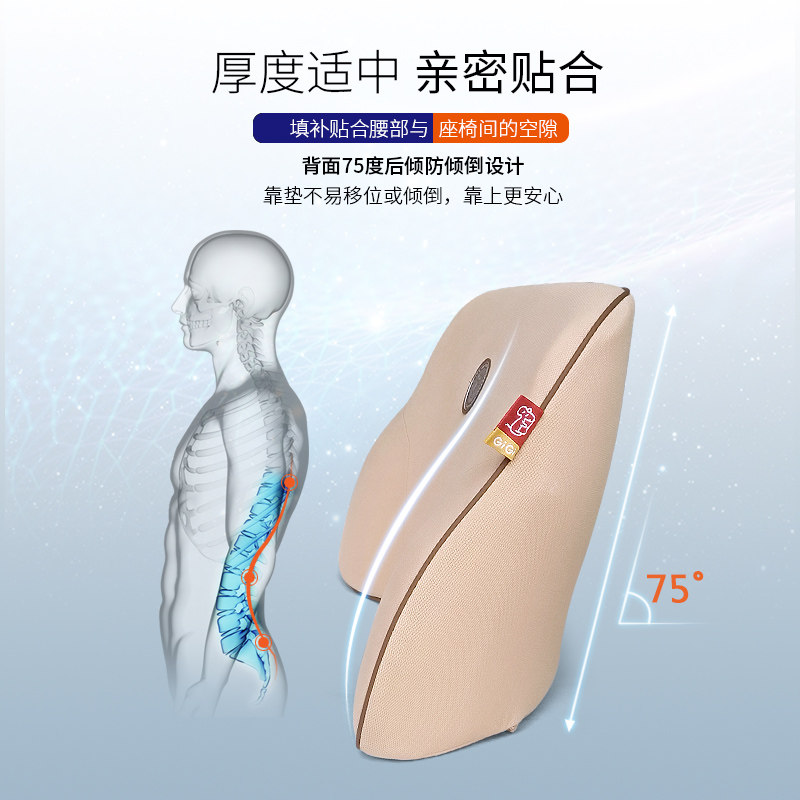 GiGi汽车腰靠护腰枕 车用腰靠垫记忆棉 办公室座椅靠背垫腰托靠枕
