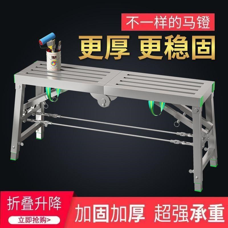 折叠马凳加厚新款马凳特厚巨厚装修工地加高凳子增高刮腻子铁架子
