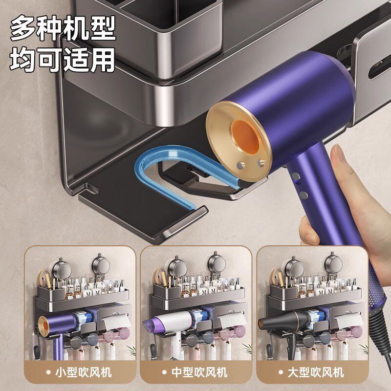 卫生间吸盘牙刷置物架多功能壁挂式吹风机支架洗脸巾收纳架子一体