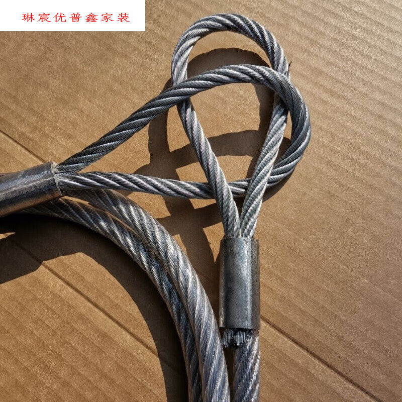 涂塑包塑皮钢丝绳索具吊具起重镀锌压制钢丝绳推车锁车246810粗13