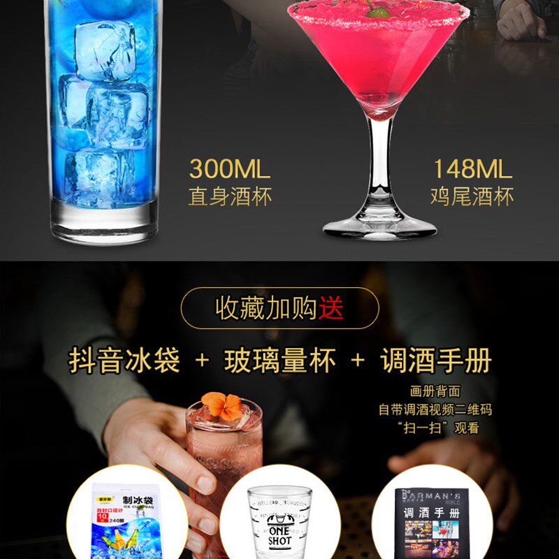 不锈钢调酒套装自学鸡尾酒雪克壶摇酒杯调酒工具雪克杯酒吧调酒器