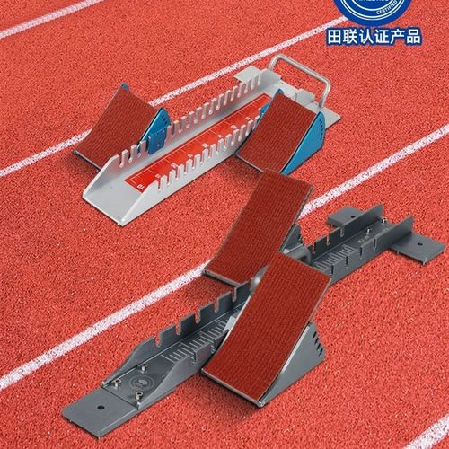 起跑器比赛专用专业比赛训练田径多功能塑胶跑道助跑器可调节跑步