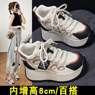 秋冬厚底老爹鞋女加绒保暖2024新B款小个子8cm轻便松糕内增高女鞋