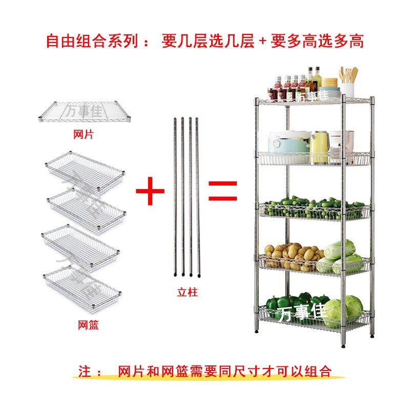 厨房用品置物架34层不锈钢色水果蔬菜收纳储物架落地多层整理架子
