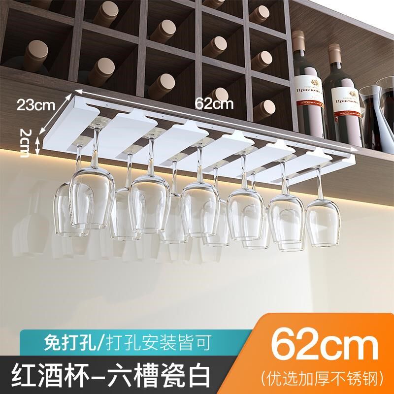 不锈钢酒杯架悬挂倒挂免s打孔金属家用厨房品葡萄红酒柜吊放高脚