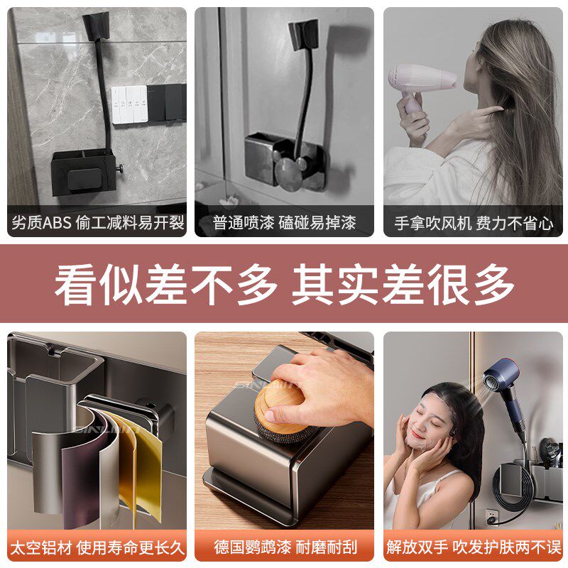 天台悦先免打孔懒人吹风机置物架卫生间电吹风筒收纳支架挂架子解