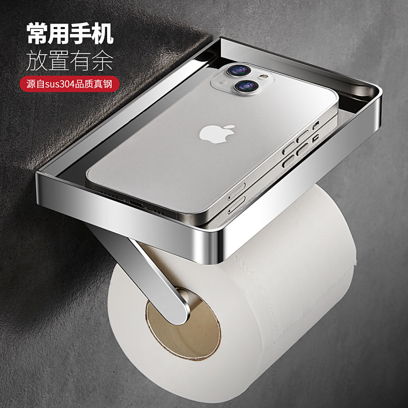 卷纸架304不锈钢壁挂式手机置物架卫生间纸巾盒免打孔厕所纸巾架