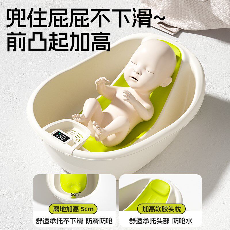 婴儿洗澡盆初生宝宝浴盆躺托一体新生儿浴架浴床幼儿家用浴桶
