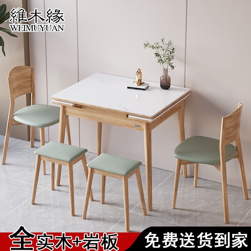 岩板餐桌椅组合多功能可伸缩拉伸长方形小户型家用吃饭桌子小餐台