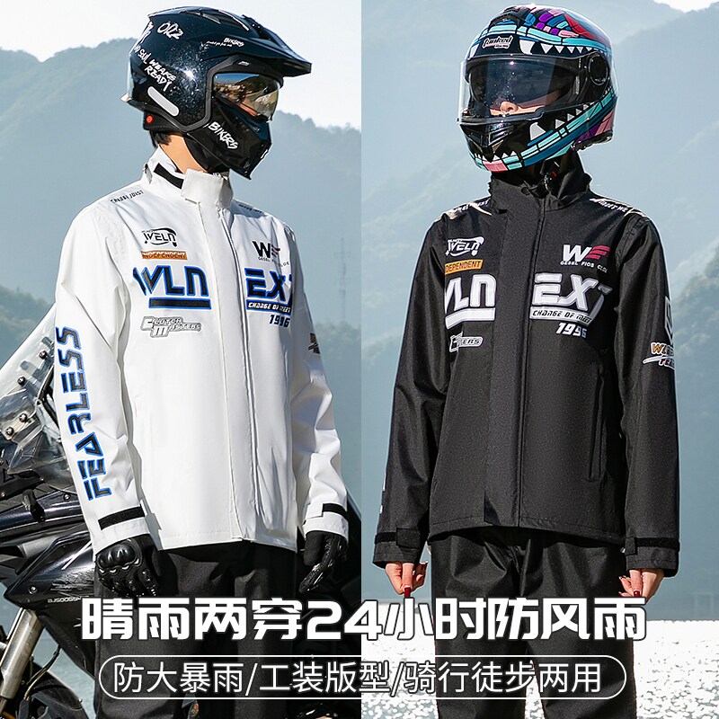 摩托车雨衣长款全身防暴雨成人外穿雨衣雨裤分体式套装男款带鞋套,居家日用,雨披/雨衣,淘宝优惠券,粉丝福利购,淘宝优惠卷