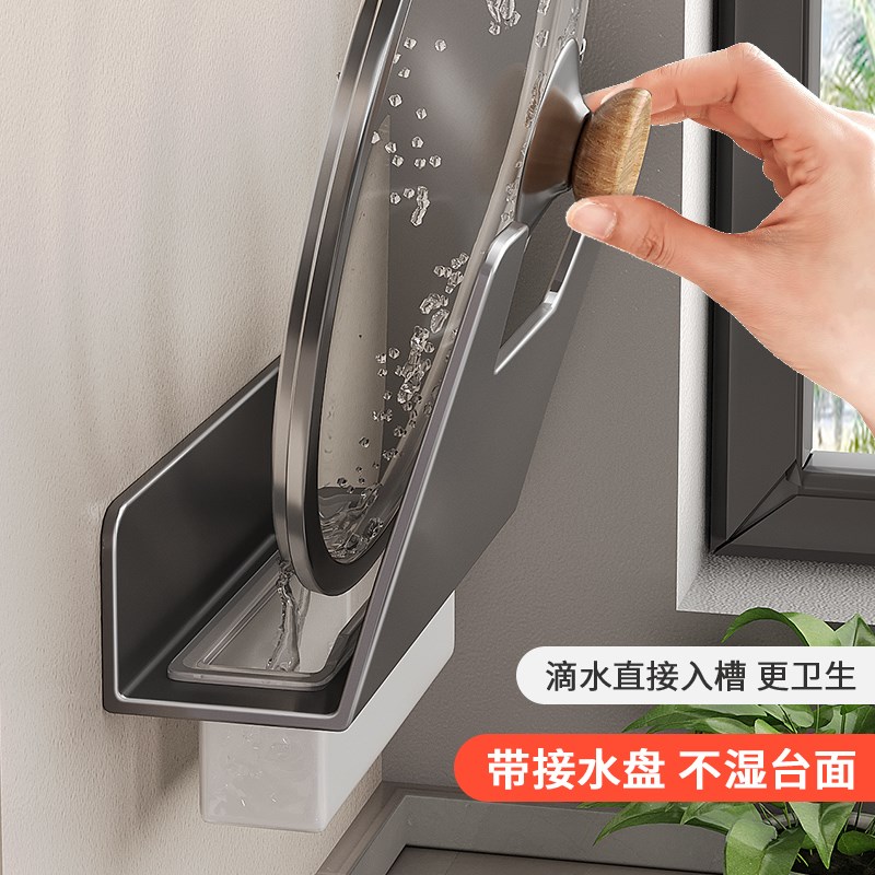 免打孔锅盖架壁挂锅盖置物架家用放置架菜板架厨房砧板切菜板收纳