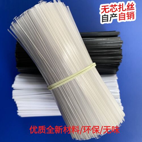 无芯扎带  单面型不带铁丝扎丝 1000米 带盘 可裁剪 无骨包胶扎线