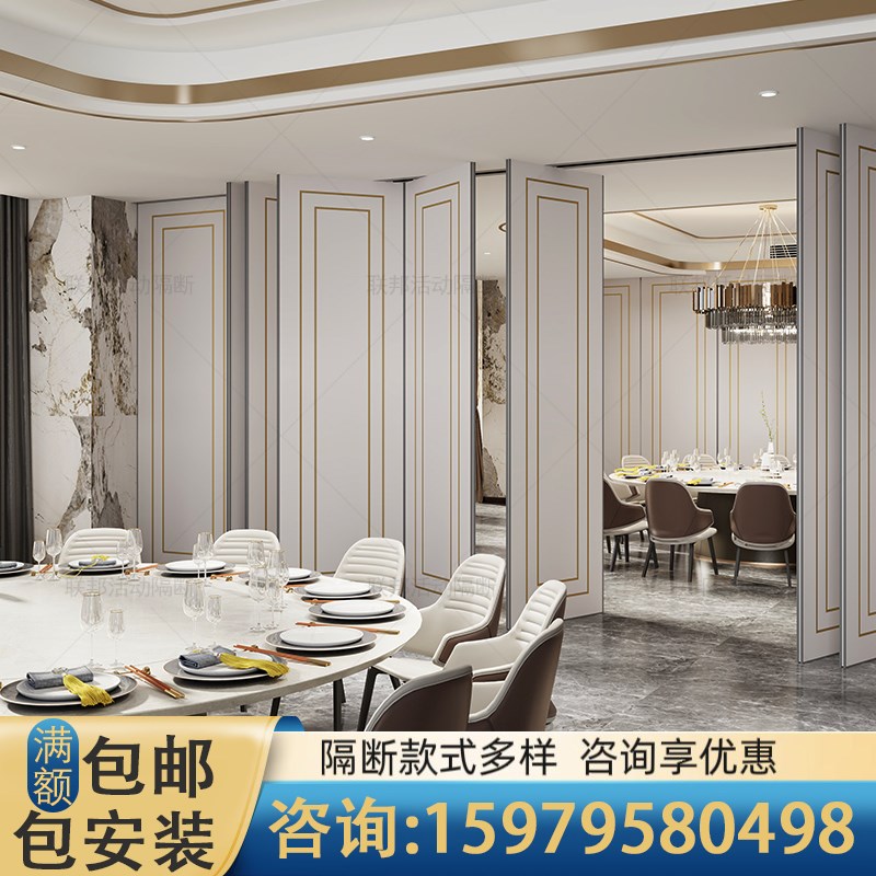 酒店活动隔断墙宴会厅饭店包厢折叠门办公室隔音多功能移动隔断墙