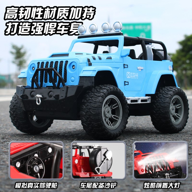 遥控越野车汽车充电动耐摔四驱漂移大马力赛车儿童玩具男孩充电版