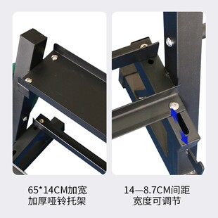 哑铃架子家用可调节多功能放的壶铃架托架支小型展示哑铃架房健身