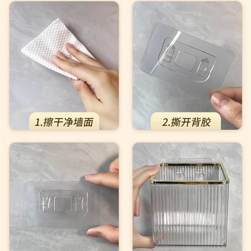 废弃洗脸巾收纳盒壁挂卫生间洗漱台用过的二次擦脸巾洁面巾收纳筒