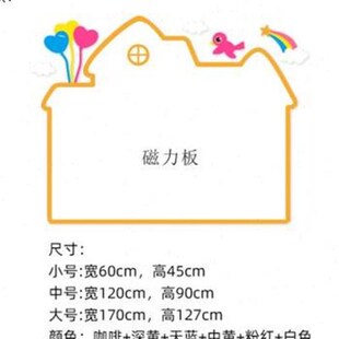 厂促儿童房磁性黑板墙贴磁吸白板擦写画板家用幼儿园公告栏展示品