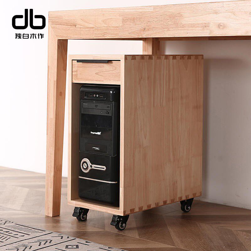 木质简约办公g桌下电脑收纳柜小型PC机箱可移动架带抽屉落地置物