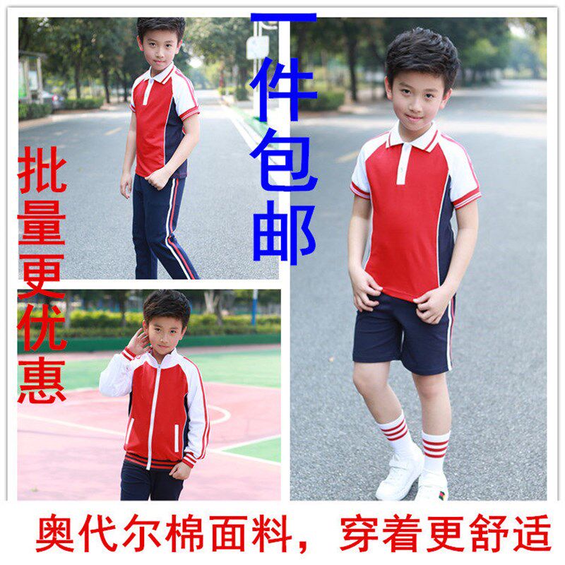 阳春市中学生校j服阳春校服衫裤男生校服班服教师服幼儿园园服夏