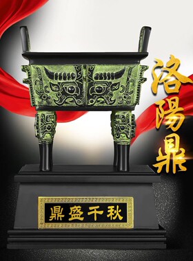 纯铜鼎摆件鼎盛千秋办公室开业礼品招财司母M戊鼎落地工艺品青铜
