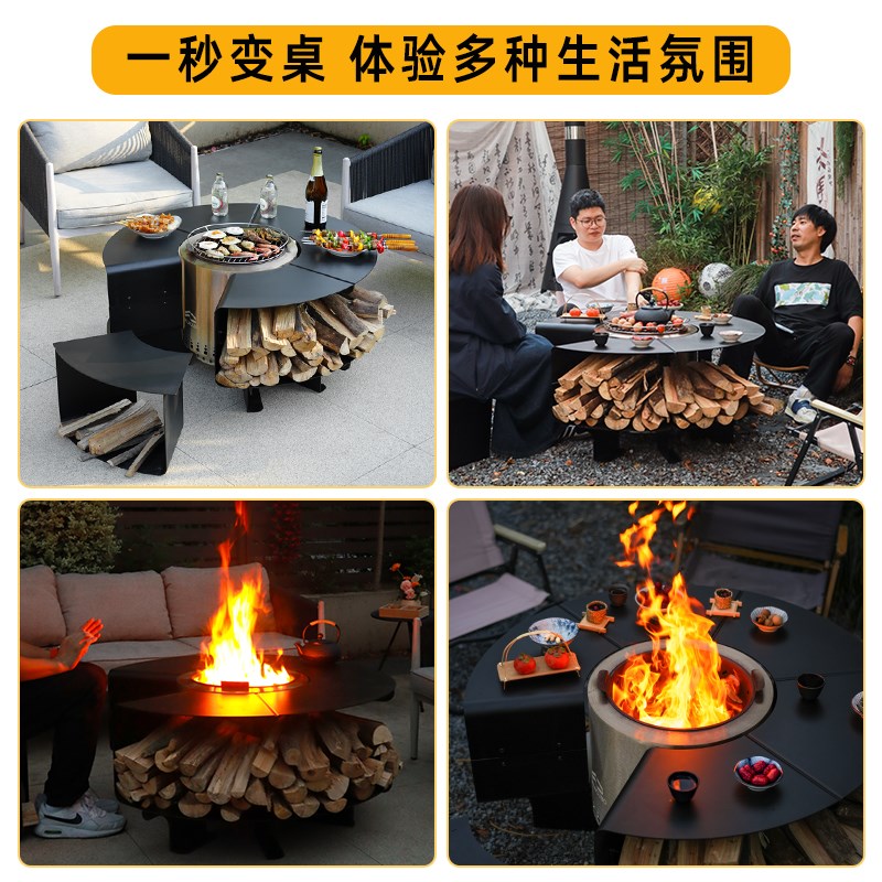 户外工匠多功能烧火桌烧烤取暖炉庭院家用木柴二次燃烧少烟篝火炉