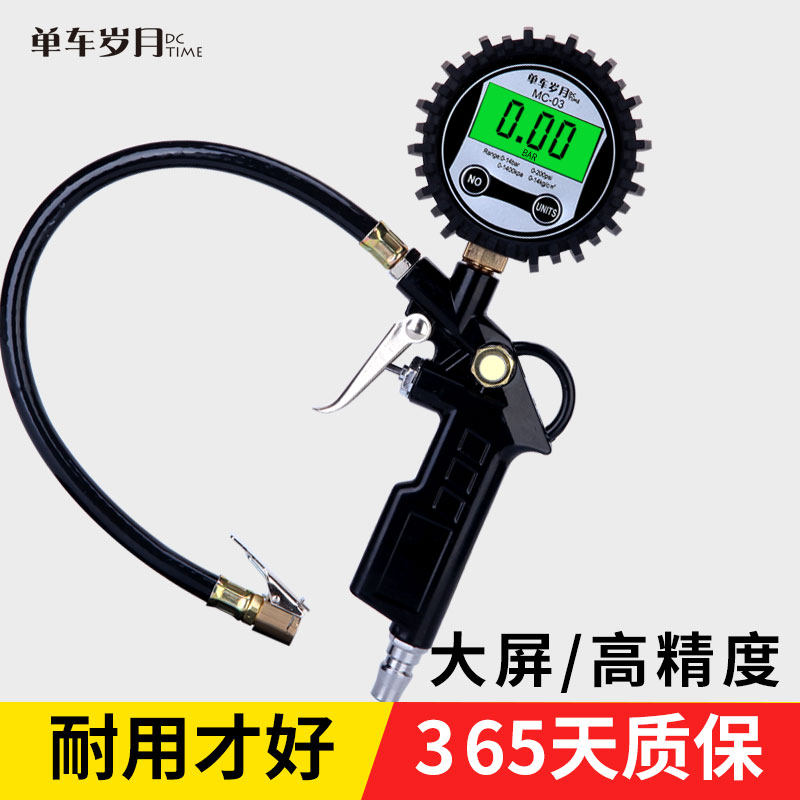 高精度胎压表汽车加气气压表数显胎压枪轮胎打气头充气嘴监测器计