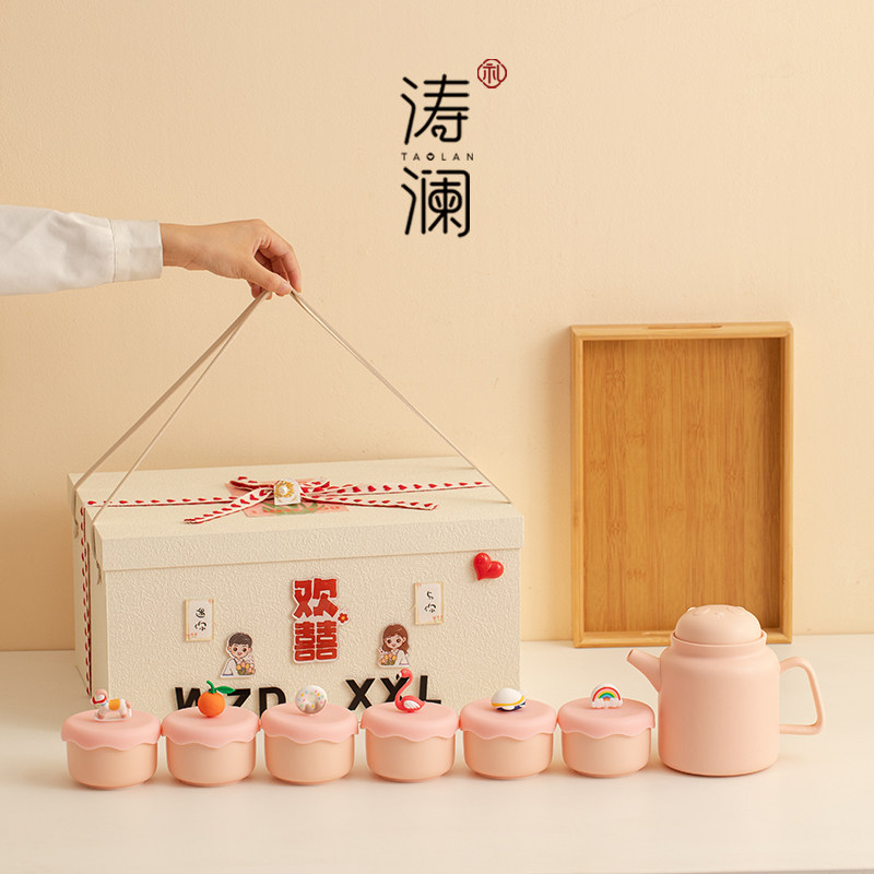 结婚礼物送新娘新人茶具套装新婚礼品乔迁新居订婚送闺蜜朋友生日,节庆用品/礼品,创意礼盒/礼品套组,淘宝优惠券,粉丝福利购,淘宝优惠卷