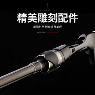 雷强竿H调轻雷竿碳素黑鱼竿直F柄枪炳路亚竿打黑路亚竿套装