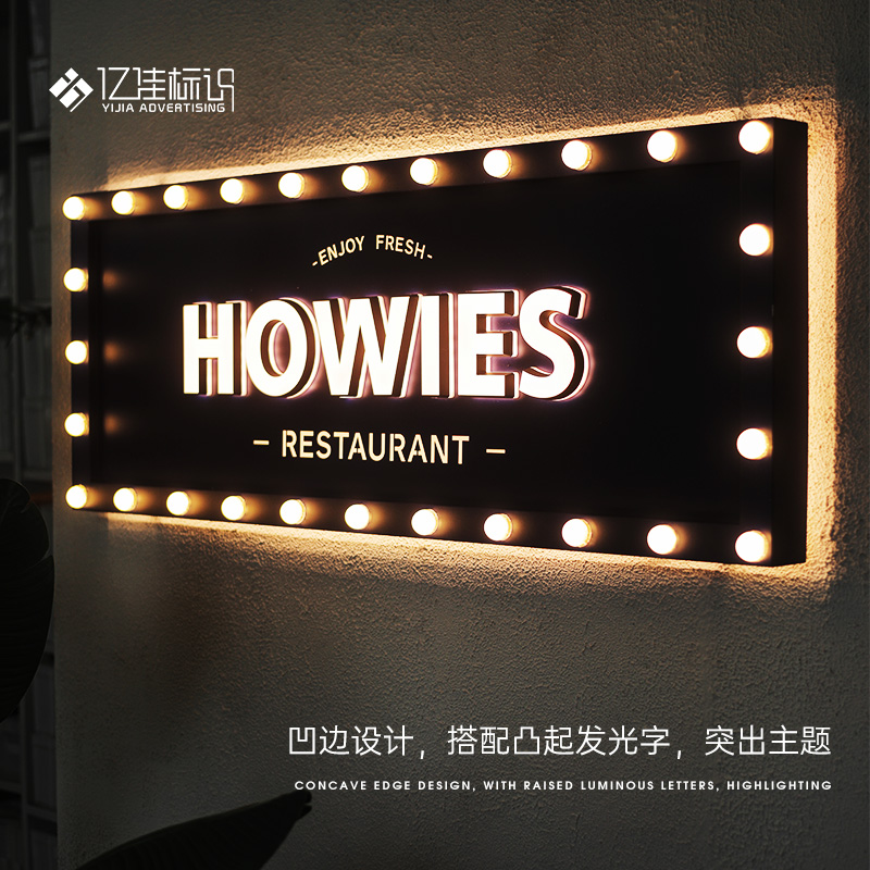 户外灯箱广告牌发光球泡造型招牌门头防水展示牌磨砂烤漆设计感