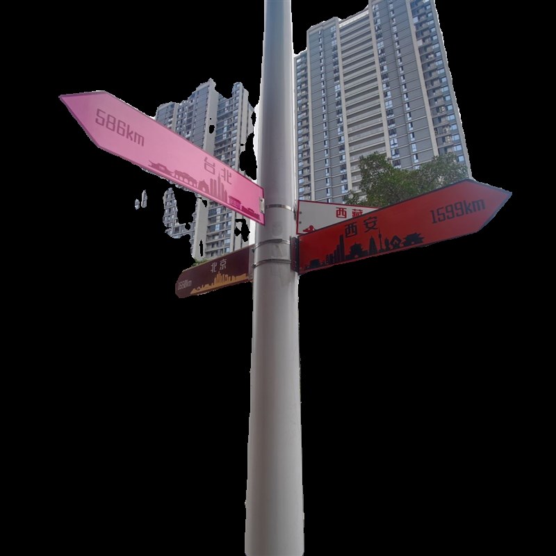 户外指路牌指向牌新款分流网红指示牌立式风景区标识牌引导牌指引