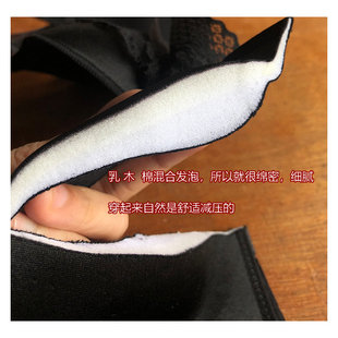 A杯变C杯!无中生有超聚拢!二代乳木棉无钢圈内衣文胸