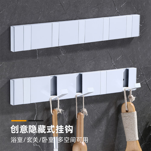 白色隐形挂钩免打孔浴室挂衣钩进门玄关衣柜衣帽T钩壁挂隐藏式排