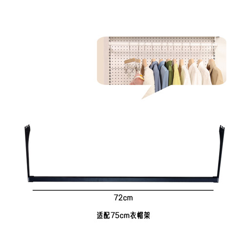 挂衣杆衣柜衣帽架白色大合集悬挂挂杆配件改造洞U洞板衣帽间配件