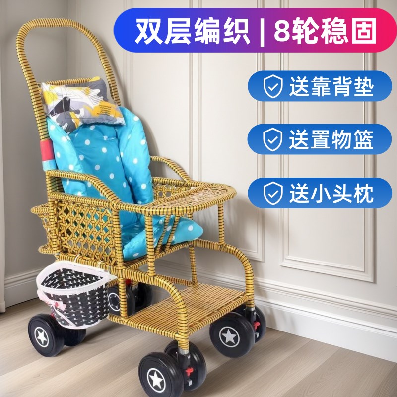 藤编推车夏季婴儿推车藤椅小推车藤编轻便竹藤宝宝可坐可躺藤条