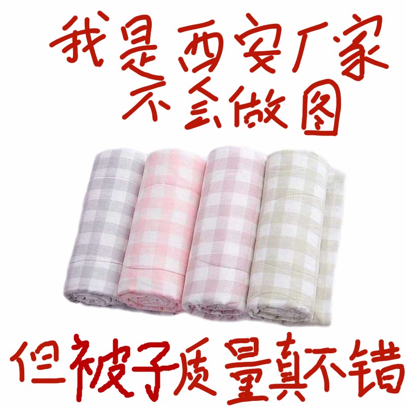 棉花被子夏凉被学生宿舍单双人春秋被芯床上空调被夏季可水洗打理