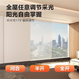 防水防油遮光升降卷帘浴室防窥遮挡帘 厨房百叶窗帘免打孔安装